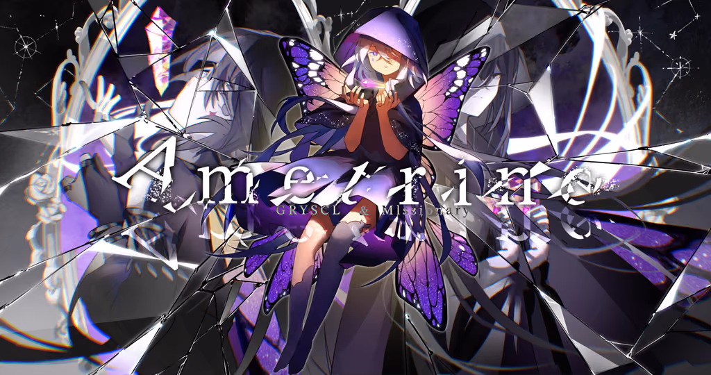 Cover art for Ametrine, illustrated by 子狼