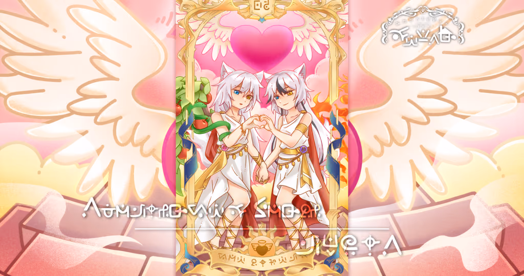 Cover art for Aphrodite's Child (short ver.), illustrated by cala for Immaculée Sekai