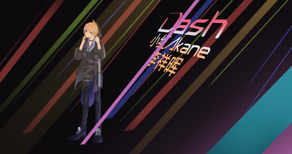 Cover art for Dash, illustrated by 艾是Abby