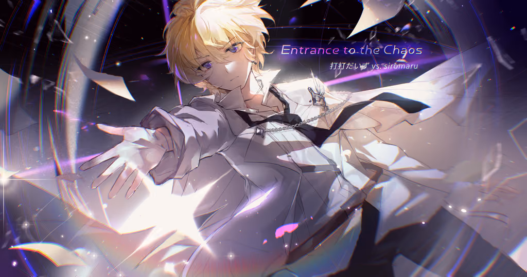 Cover art for Entrance to the Chaos, illustrated by Rallxkurara