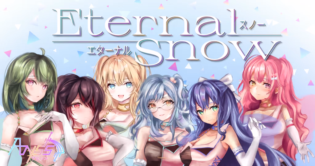 Cover art for Eternal Snow, illustrated by Sak