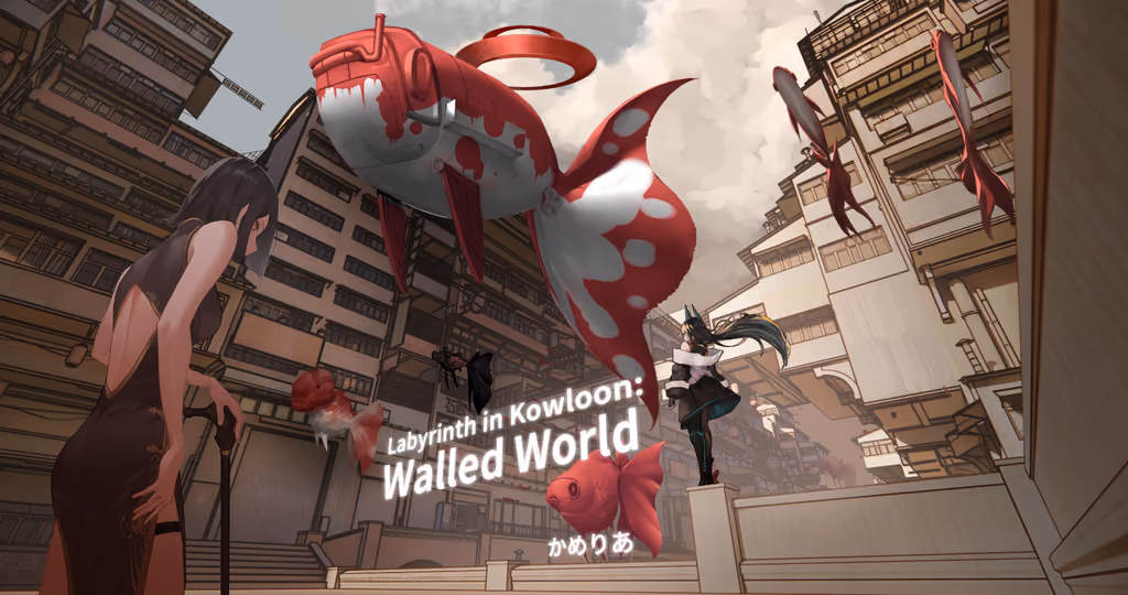 Cover art for Labyrinth in Kowloon: Walled World, illustrated by 鲸弑