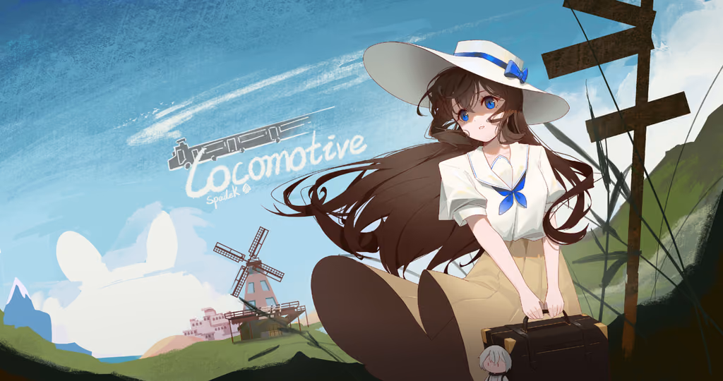 Cover art for Locomotive, illustrated by Otaku_宅