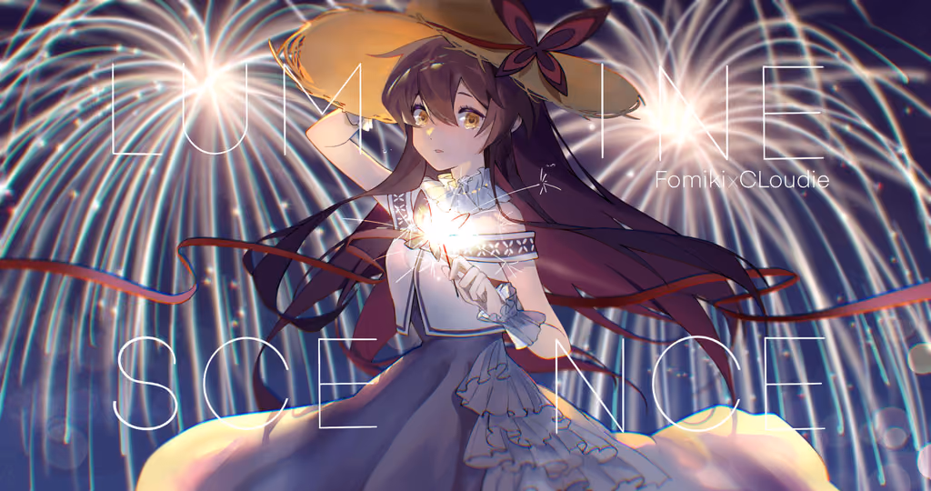 Cover art for Luminescence, illustrated by 子狼
