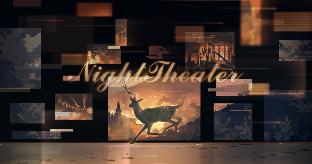 Cover art for NightTheater, illustrated by 青鸟