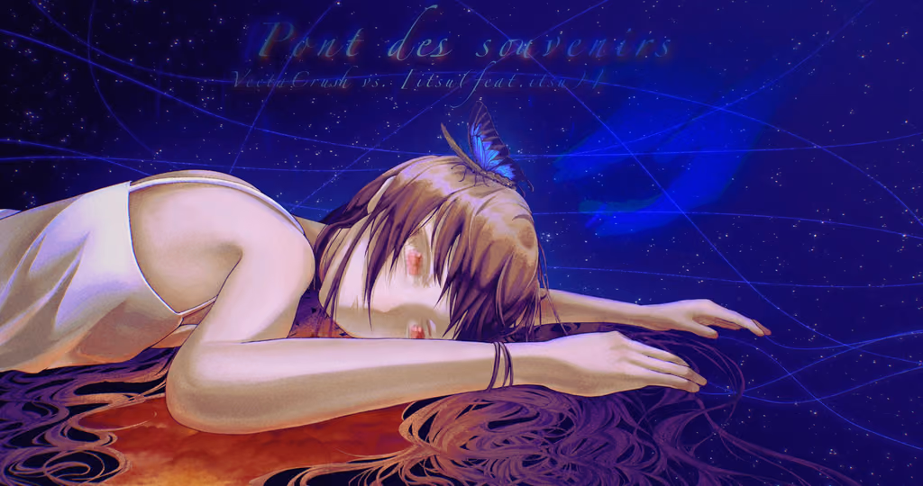 Cover art for Pont des souvenirs, illustrated by 林语