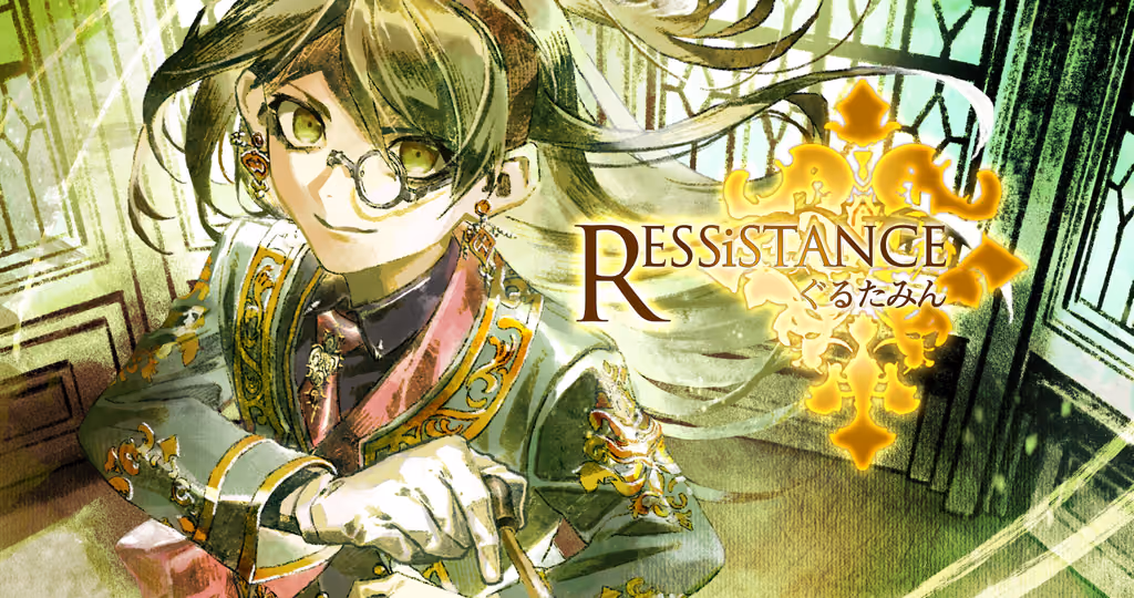Cover art for RESSiSTANCE, illustrated by LINUS