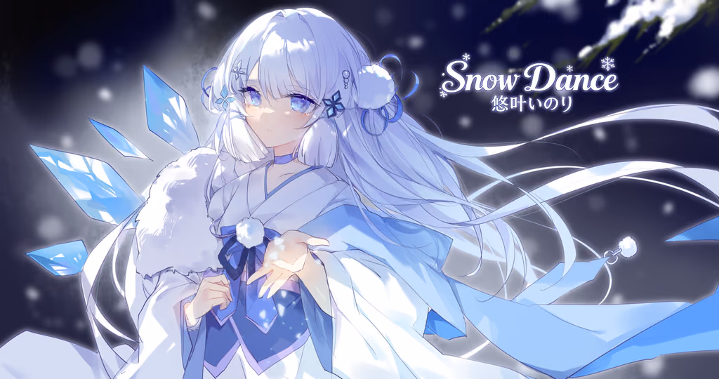 Cover art for Snow Dance, illustrated by 群青kurara