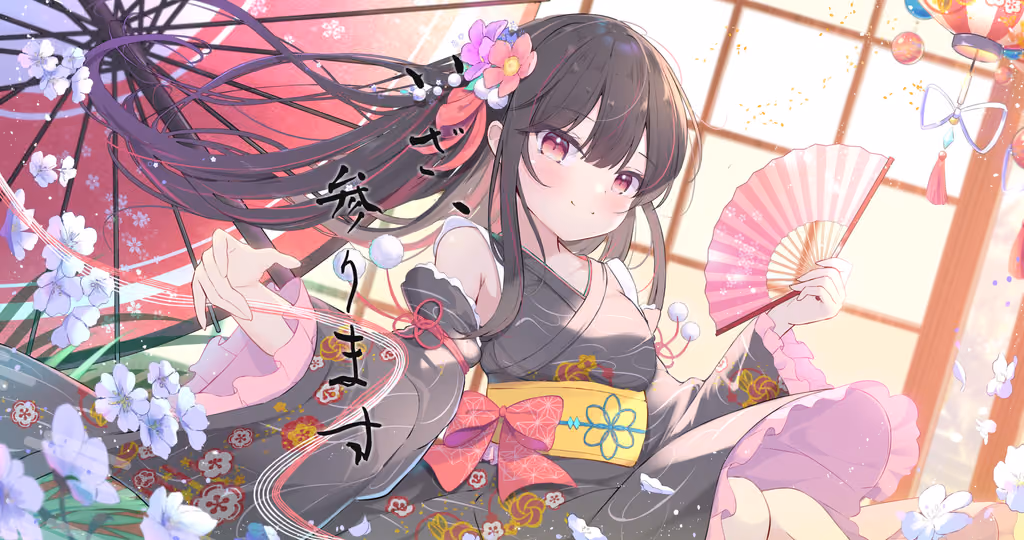 Cover art for いざ、参ります, illustrated by 緑風マルト