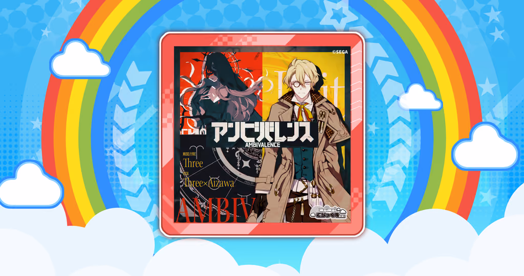 Cover art for アンビバレンス, illustrated by SEGA (祈莲 modified)