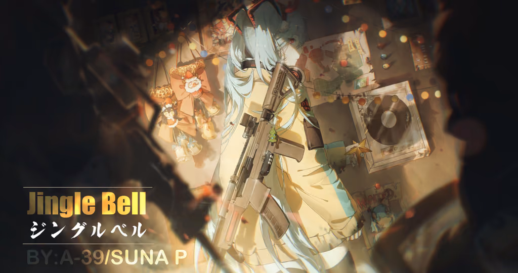 Cover art for ジングルベル(Jingle Bell), illustrated by 爱39的Konya