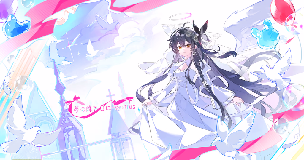 Cover art for 夢の降る日に, illustrated by 翠冷兮