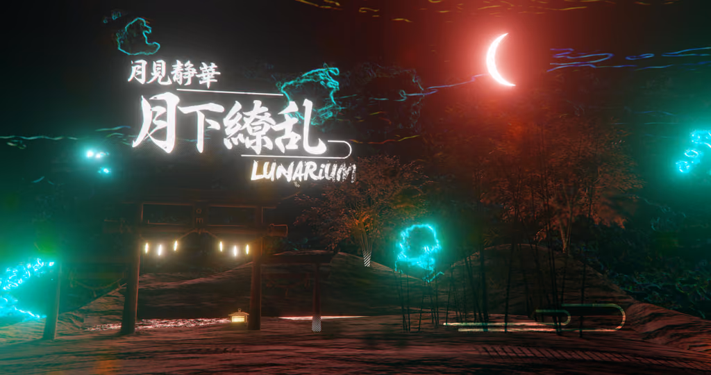 Cover art for 月下缭乱, illustrated by TNiK