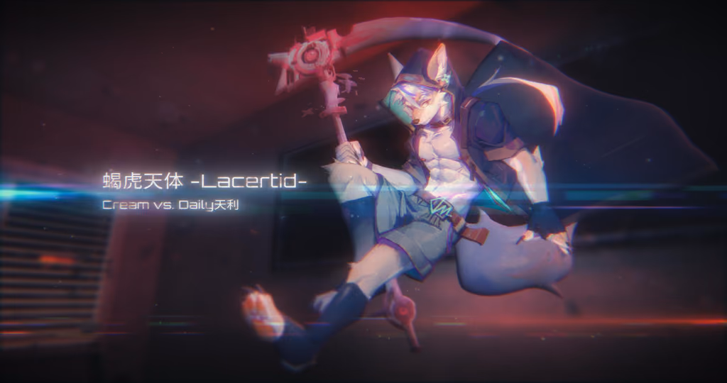 Cover art for 蝎虎天体 -Lacertid-, illustrated by 白 & 小鹏xpeng