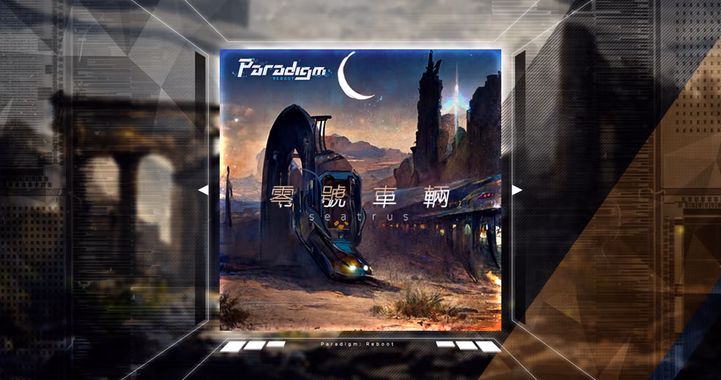 Cover art for 零號車輛, illustrated by 2AI4wU4